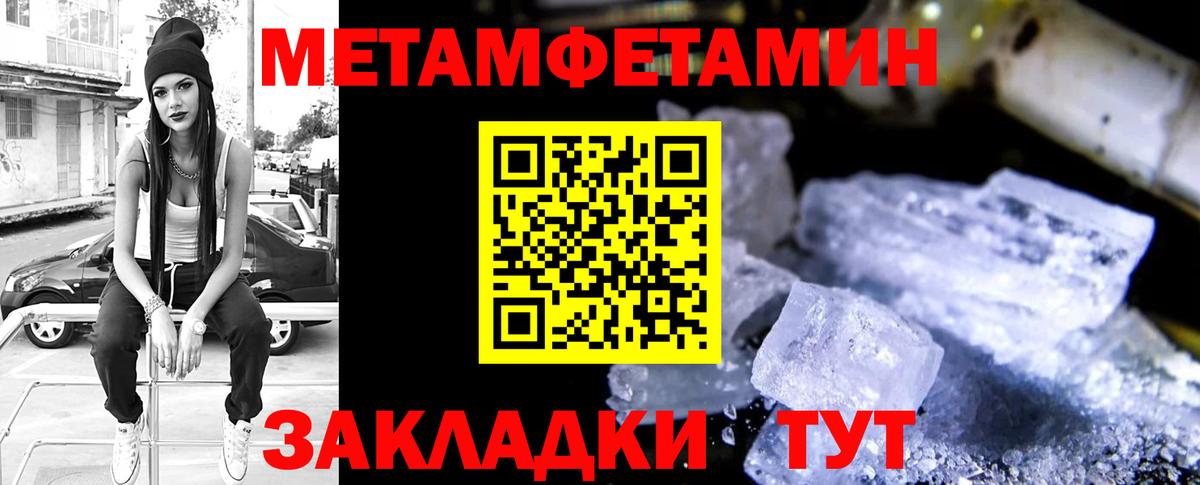Амфетамин 97%  Вход с VPN  АМФ  Усть-Илимск 