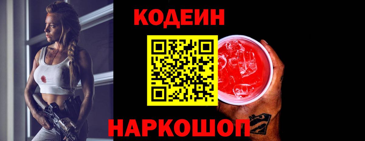 КЕТАМИН Усть-Илимск