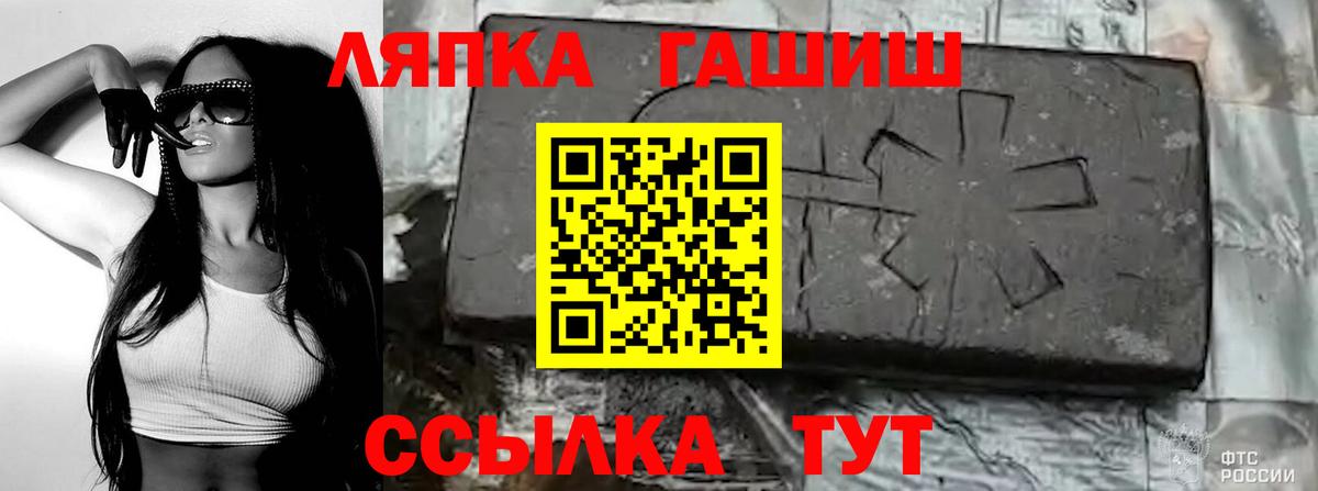 ГАШИШ гарик Усть-Илимск