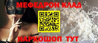 2c-b Усть-Джегута