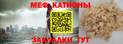 мяу мяу мука Усть-Илимск