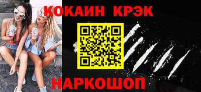 2c-b Усть-Джегута