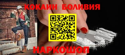 мяу мяу мука Усть-Илимск