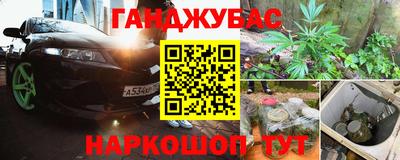 2c-b Усть-Джегута