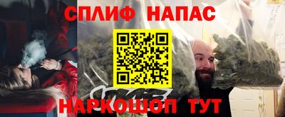 2c-b Усть-Джегута