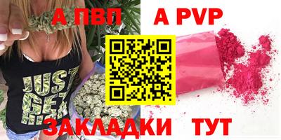 мяу мяу мука Усть-Илимск