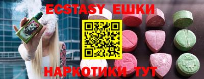 2c-b Усть-Джегута