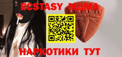 мяу мяу мука Усть-Илимск