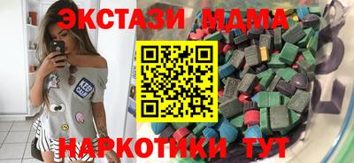 2c-b Усть-Джегута