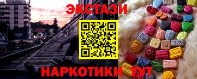 мяу мяу мука Усть-Илимск