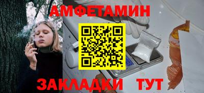 2c-b Усть-Джегута