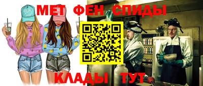 мяу мяу мука Усть-Илимск