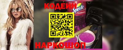 мяу мяу мука Усть-Илимск