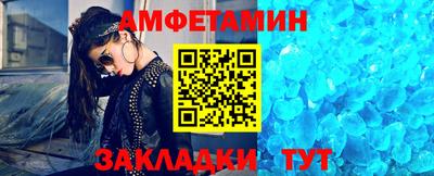 мяу мяу мука Усть-Илимск