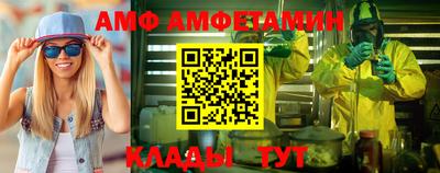 мяу мяу мука Усть-Илимск