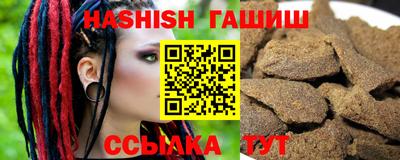 мяу мяу мука Усть-Илимск