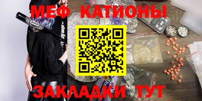 2c-b Усть-Джегута