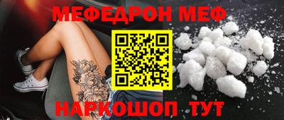 мяу мяу мука Усть-Илимск