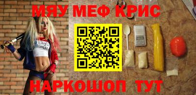 мяу мяу мука Усть-Илимск
