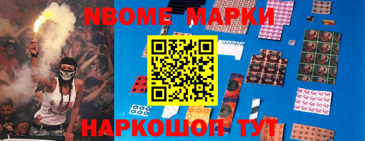 LSD-25 экстази кислота Усть-Илимск