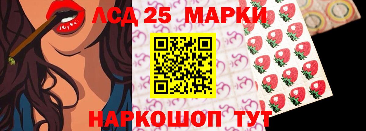 Усть-Илимск  Лсд 25 экстази кислота  LSD-25 экстази кислота  LSD-25 экстази  Вход с VPN 