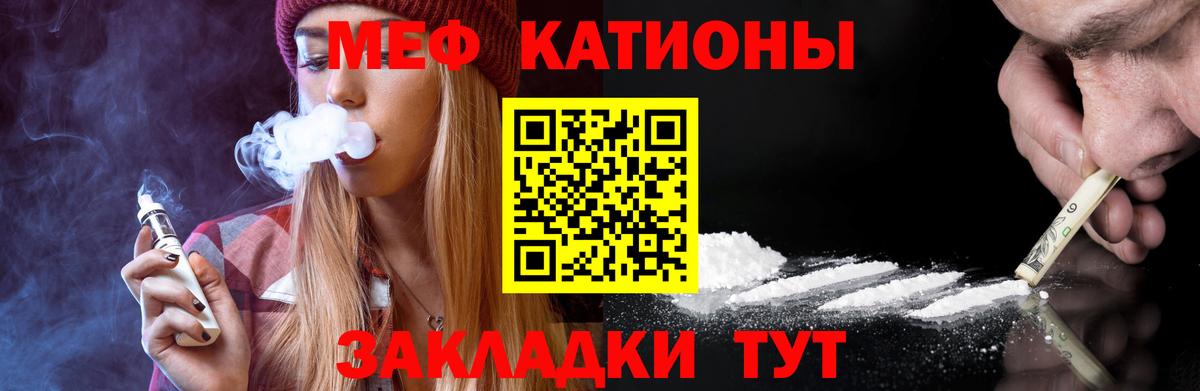 Меф кристаллы Усть-Илимск