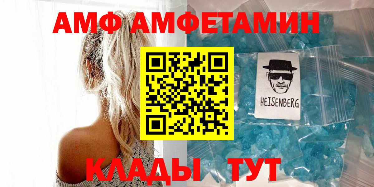 Первитин пудра  Вход с VPN  Усть-Илимск 
