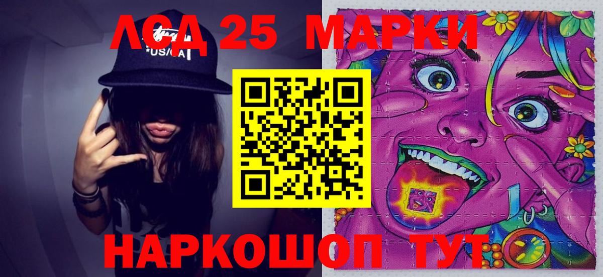 Усть-Илимск  Марки NBOMe 1500мкг  Марки NBOMe 1500мкг  купить наркотик  Вход с VPN 