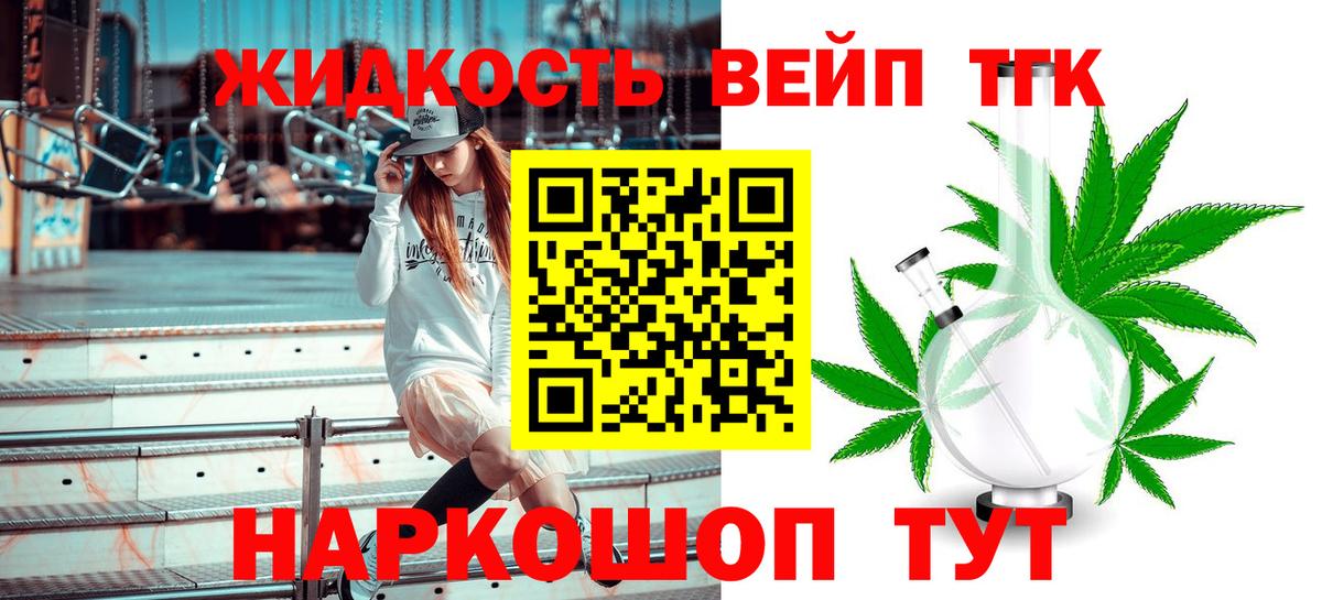 hydra рабочий сайт  Вход с VPN  Усть-Илимск  ТГК жижа 