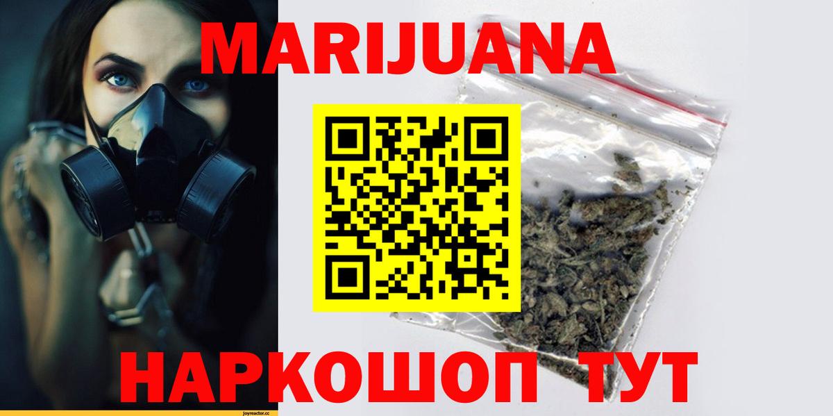 Конопля индика Усть-Илимск